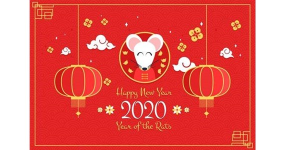 太原市和興建材有限公司祝您鼠年愉快！萬(wàn)事如意！